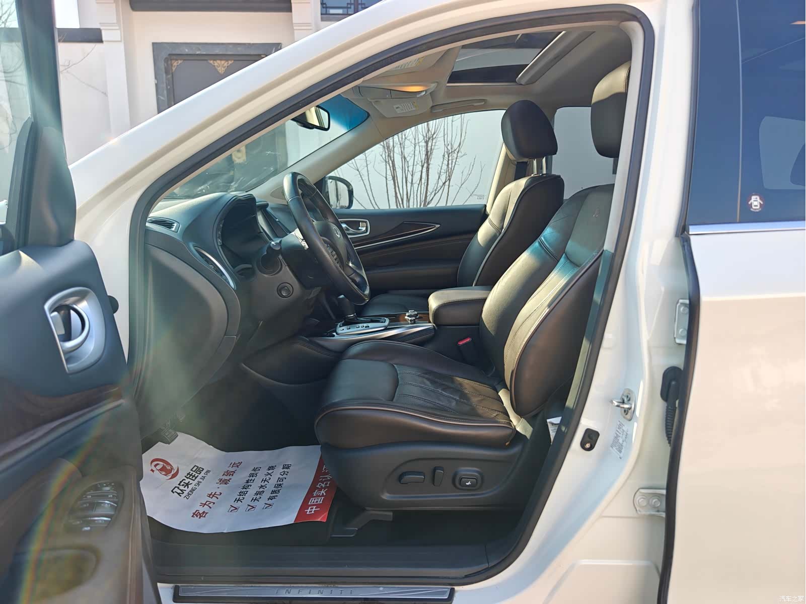 Infiniti QX60, 2015 4