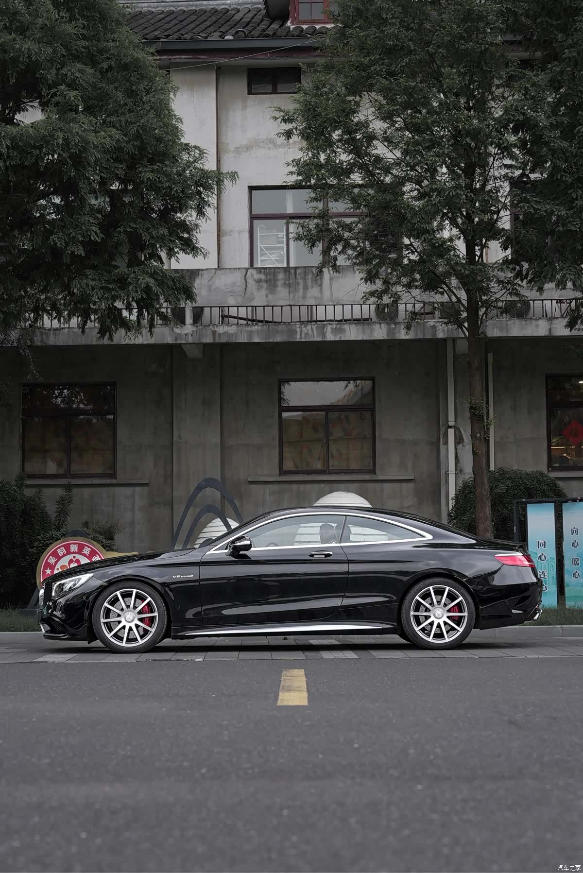 Mercedes-Benz S-Class, 2015 6