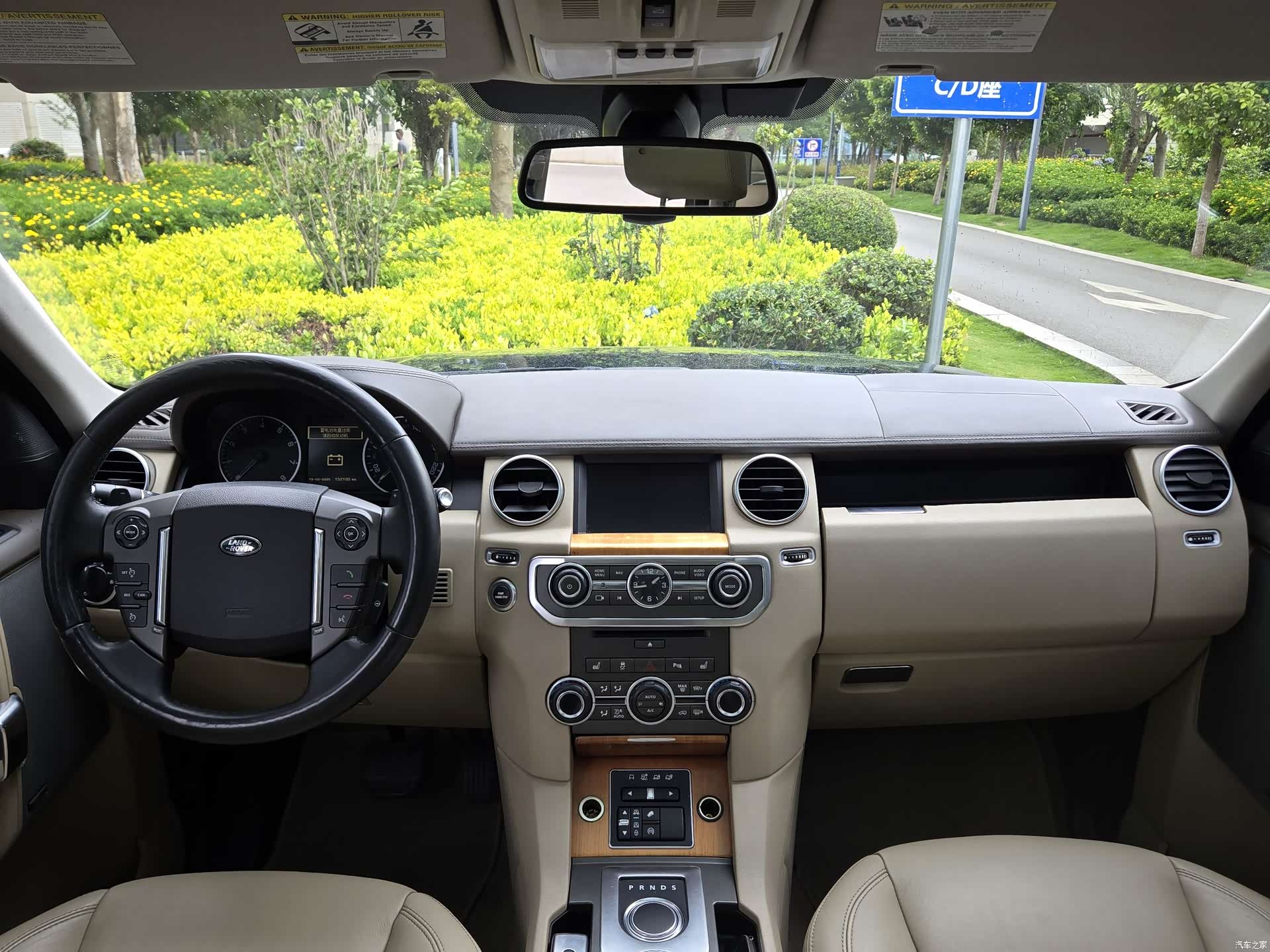 Land Rover Discovery, 2015 8
