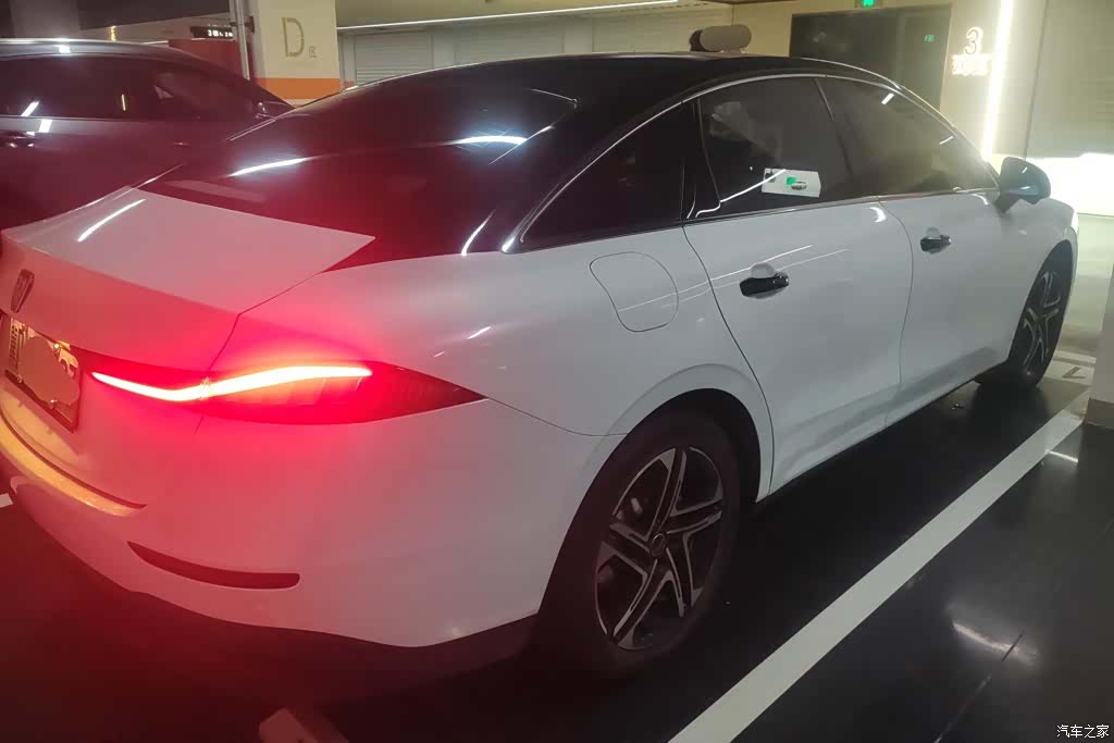 Roewe D7, 2024 3
