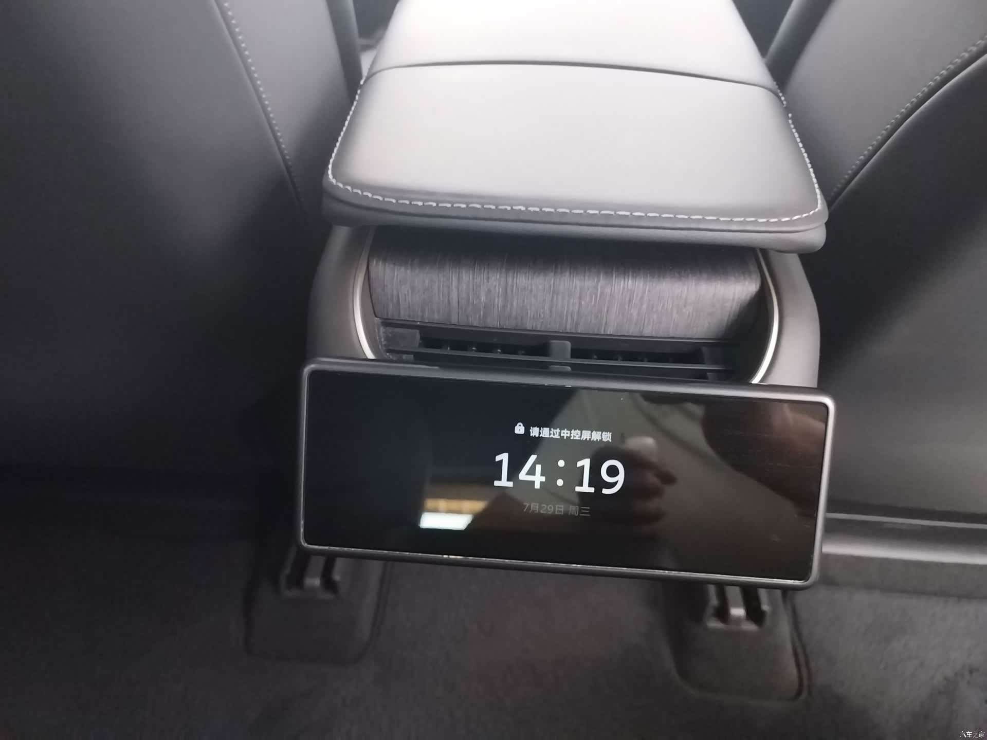NIO ES8, 2023 16