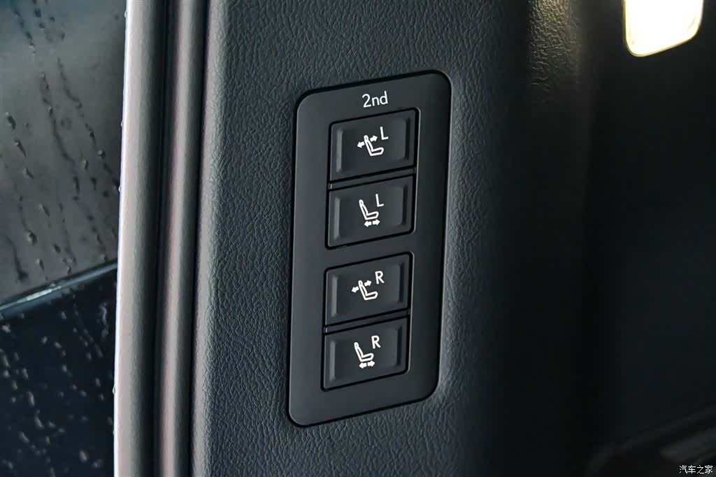 Lexus LM, 2024 29