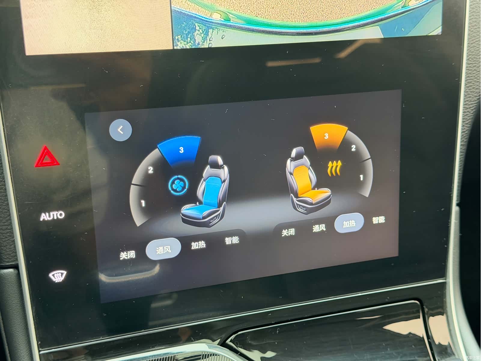 GAC GS4, 2022 12