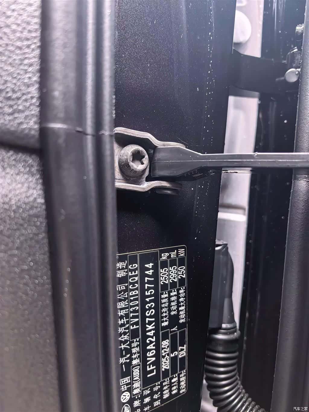 Audi A6L, 2026 6