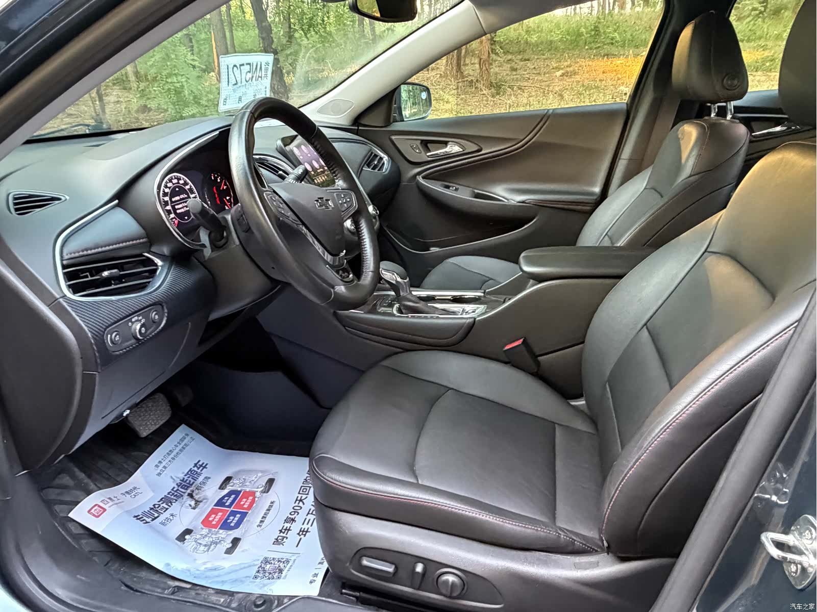 Chevrolet XL, 2020 все фото