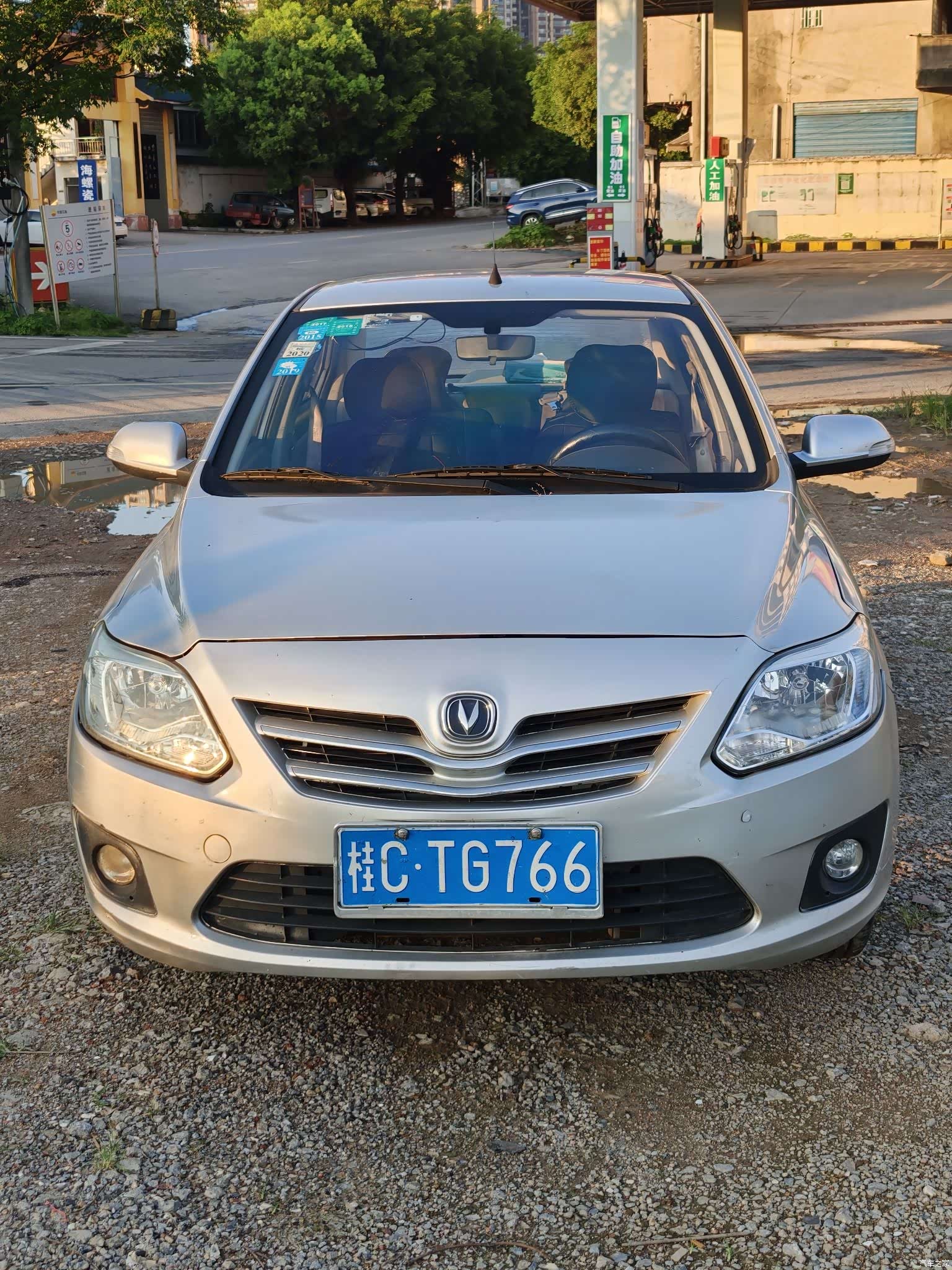 Changan V3, 2013 2