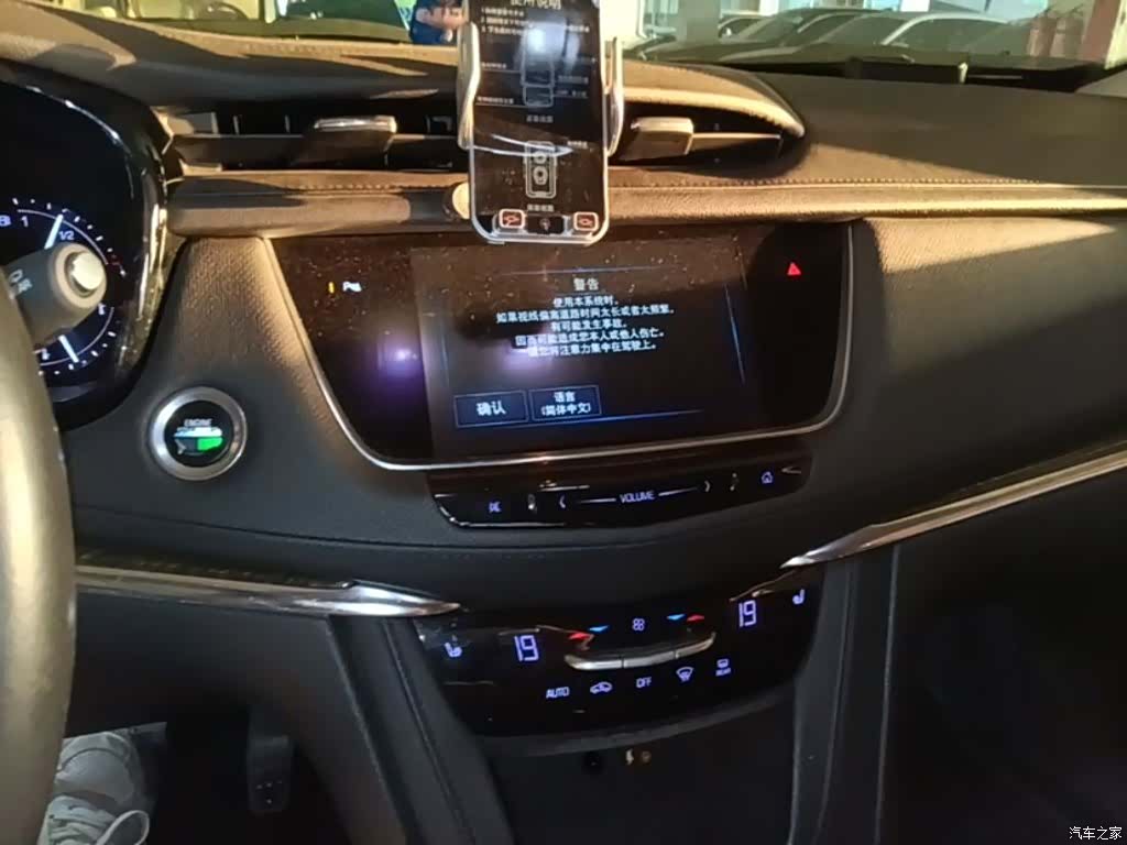Cadillac XT5, 2017 9
