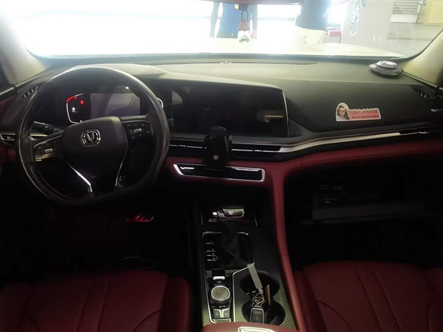 Changan CS75 PLUS Changan CS75 PLUS
