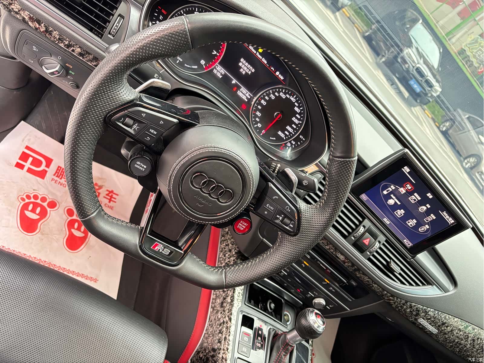 Audi A7, 2017 7