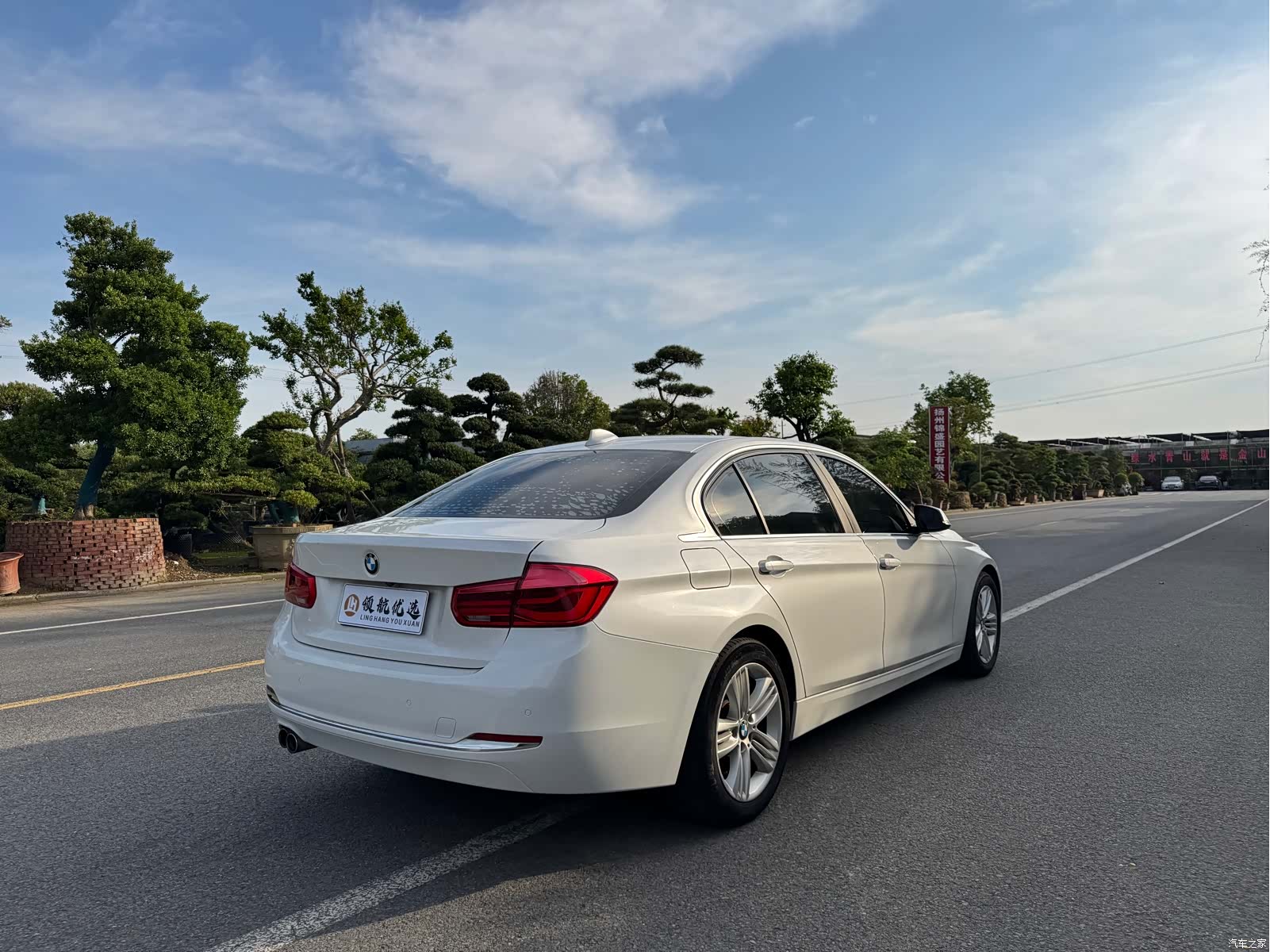 BMW 3 Series, 2017 4
