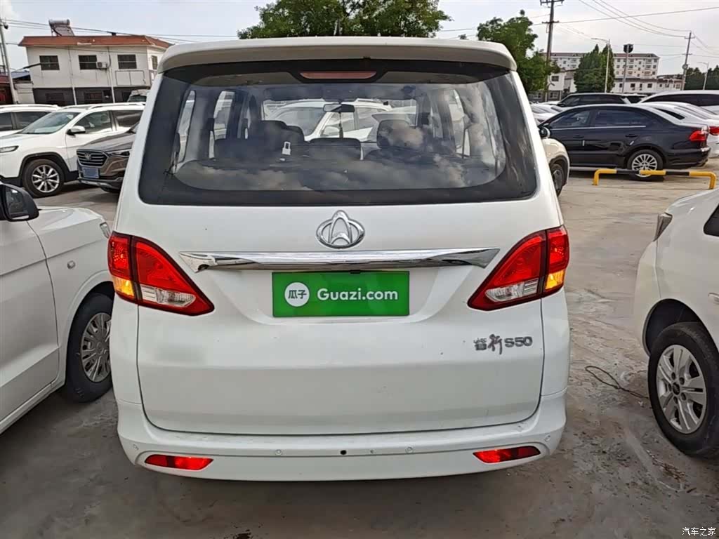 Changan S50, 2018 6