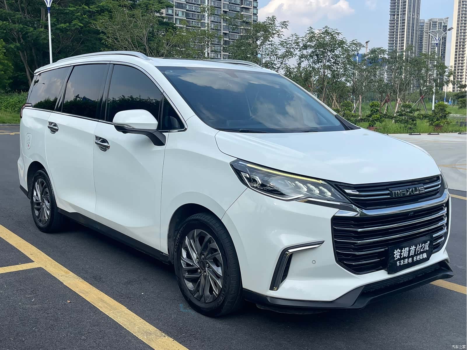 Maxus G50, 2021 3
