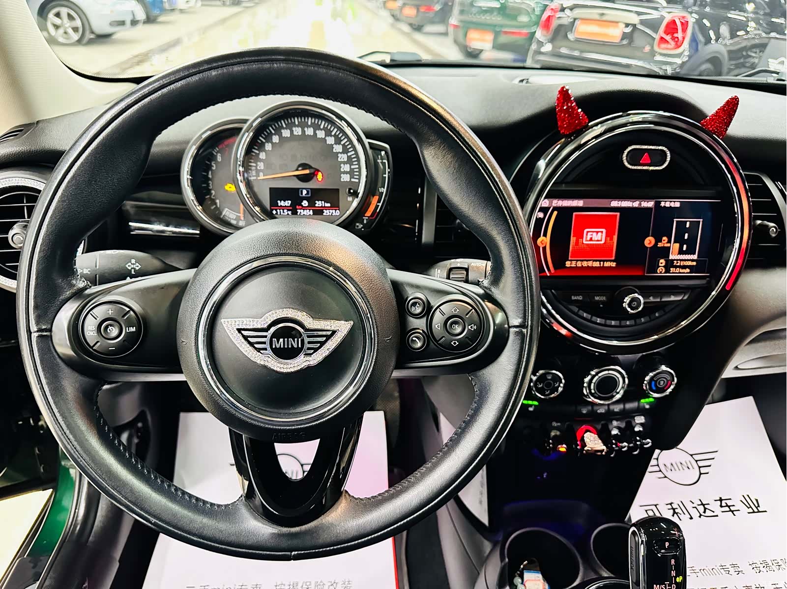 Mini Cooper, 2019 36
