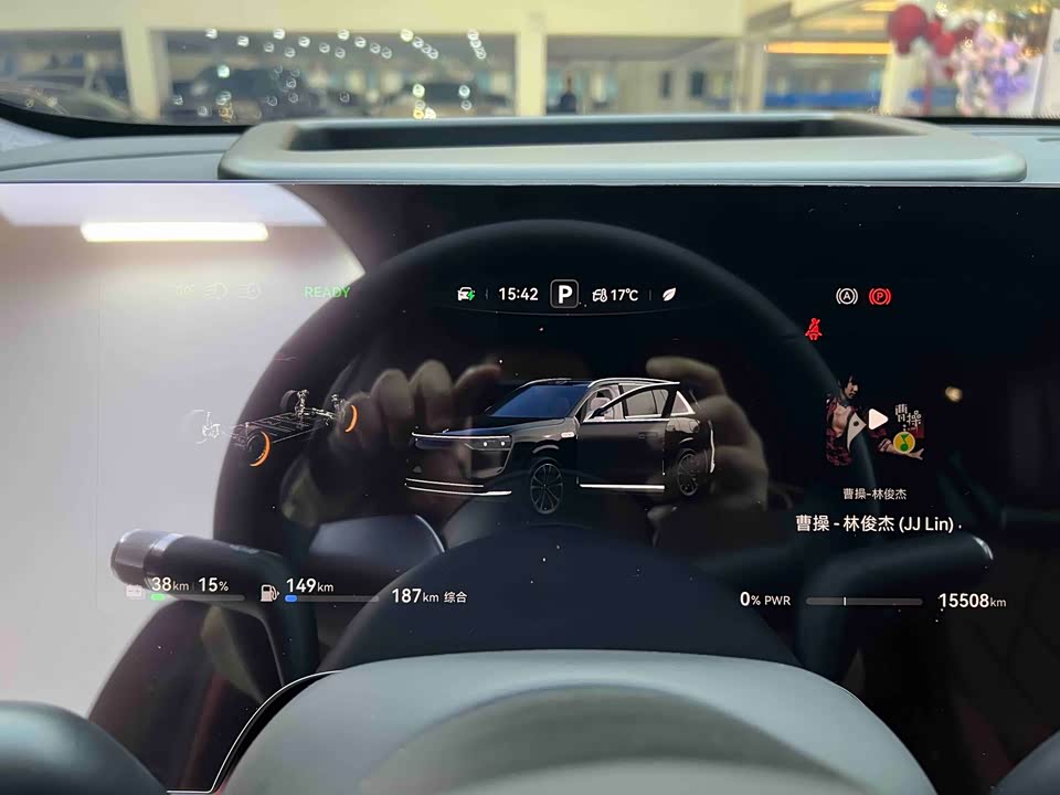 AITO Ask the world M8