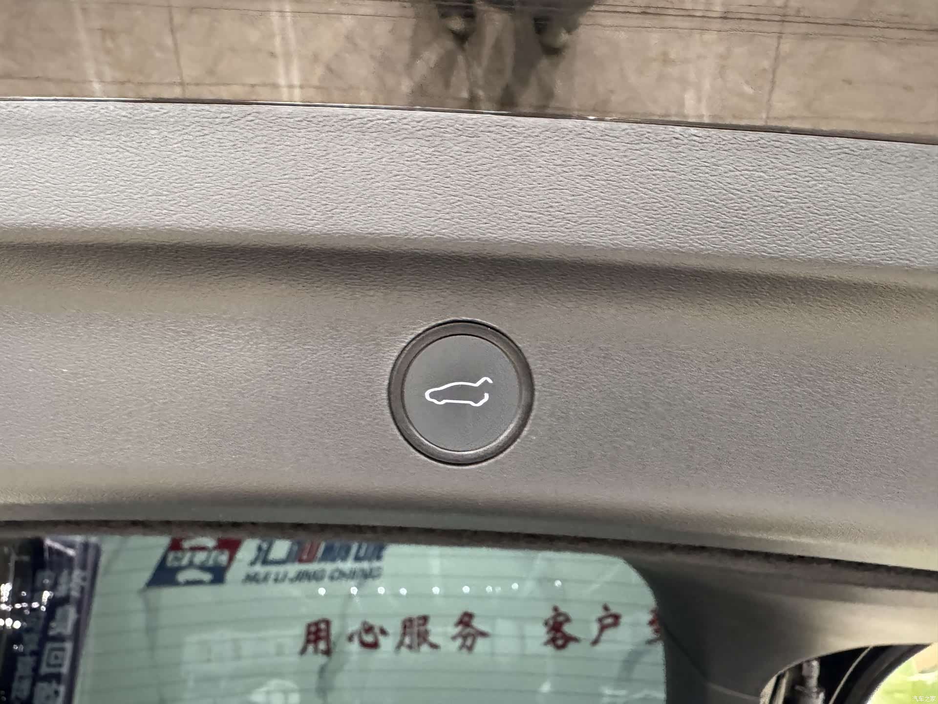 Tesla Model Y, 2023 21