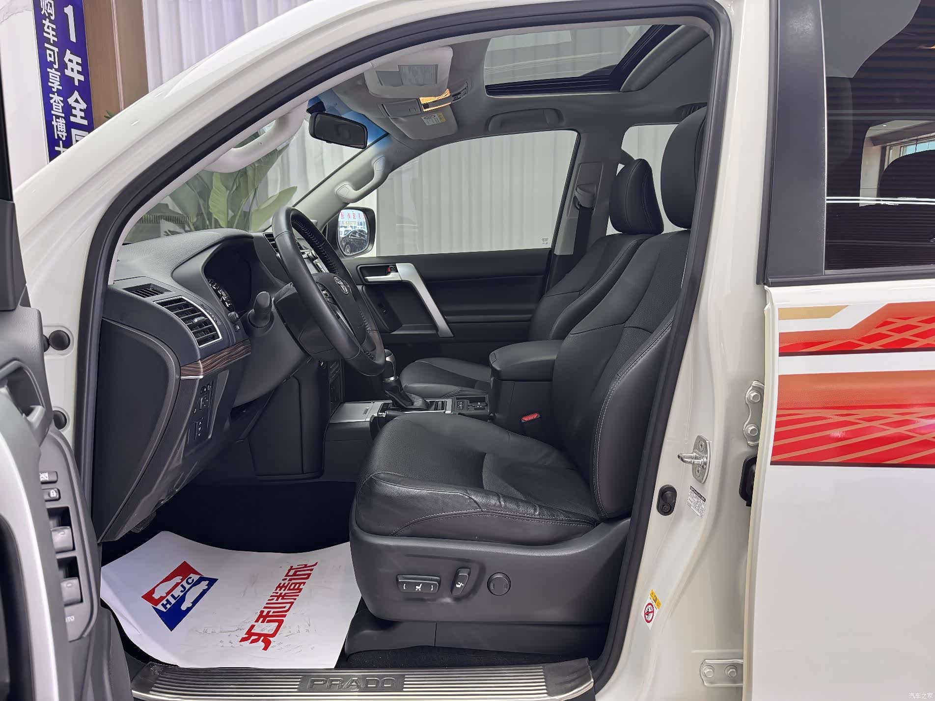 Toyota Prado, 2018 15