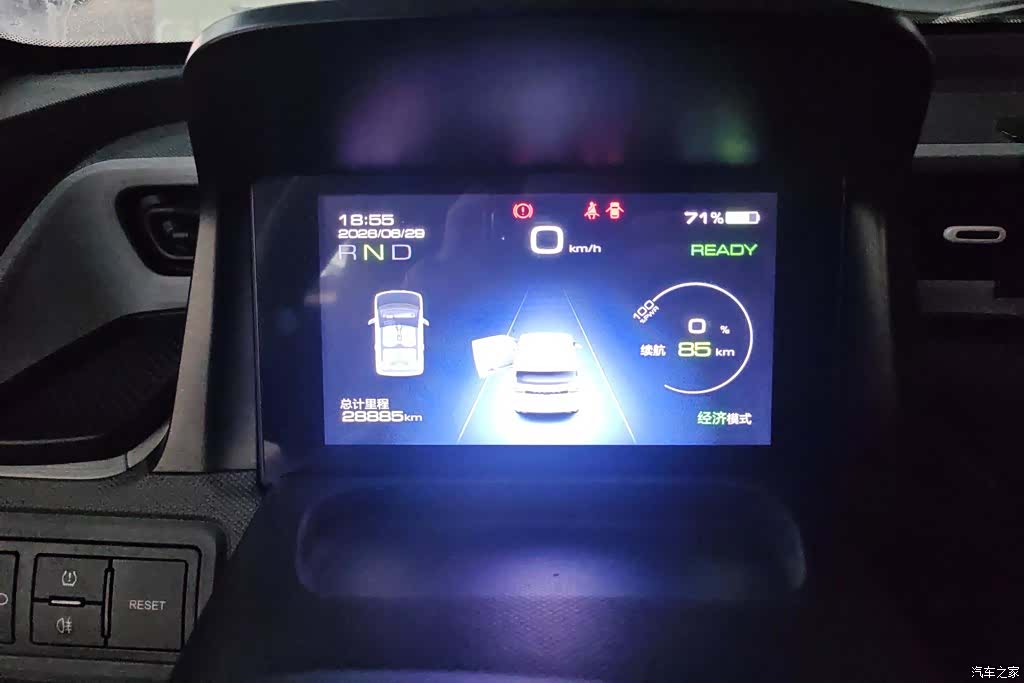 Wuling MINIEV, 2023 14
