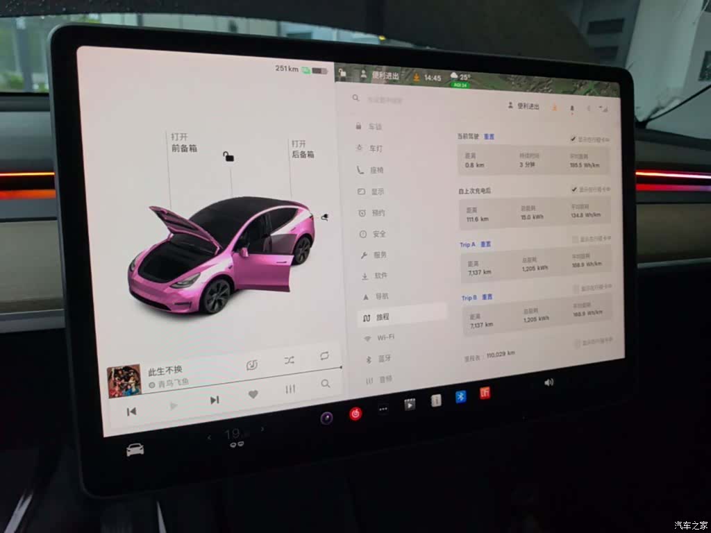 Tesla Model Y, 2021 12