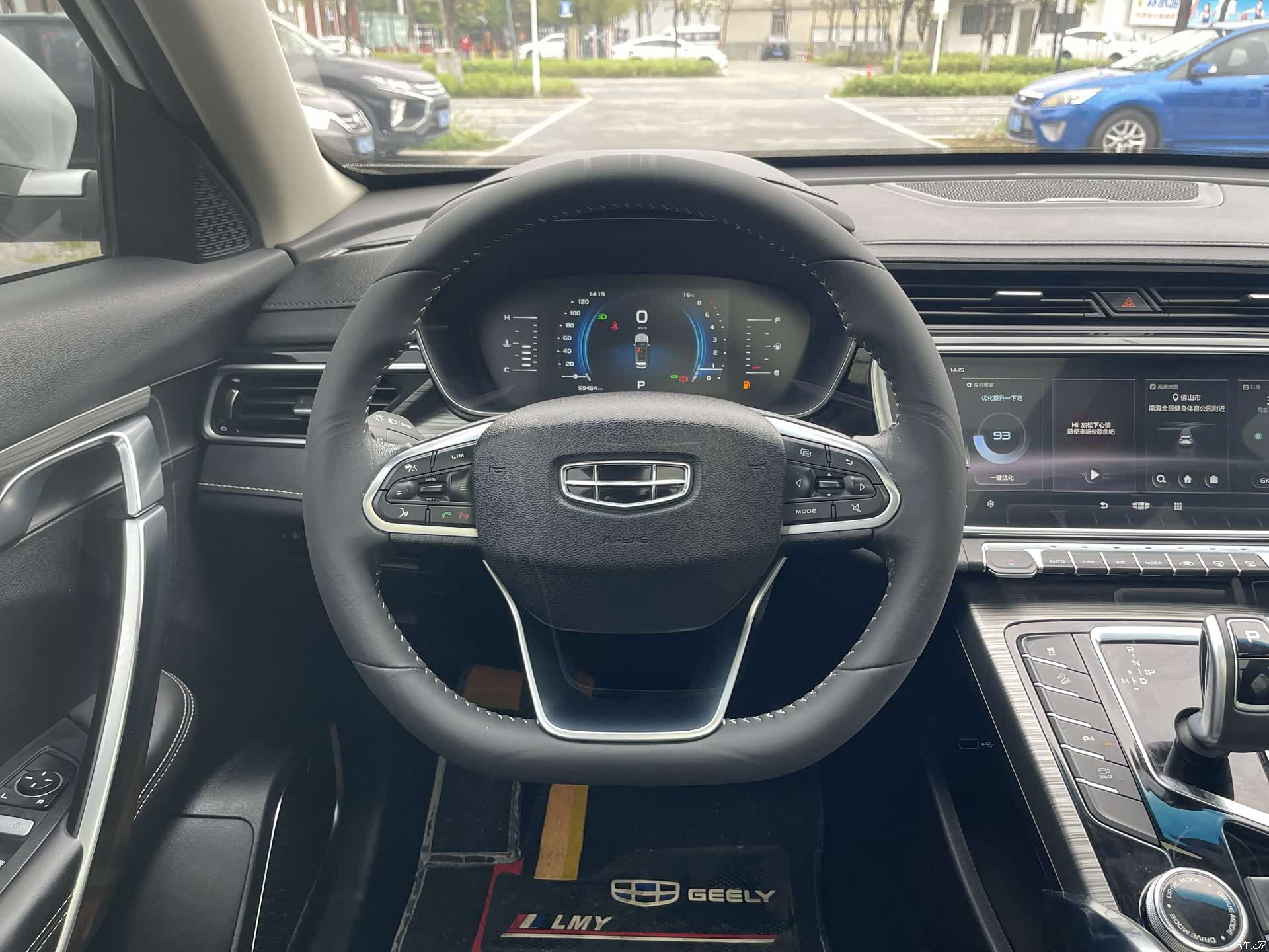 Geely Boyue, 2020 24