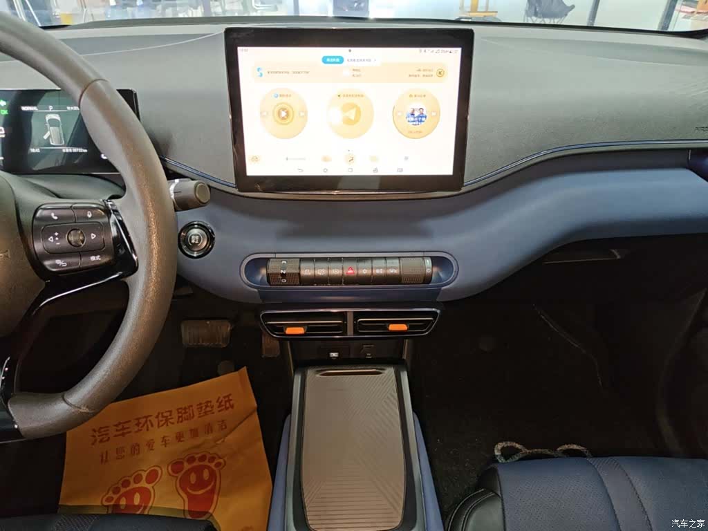 BYD Seagull, 2023 13