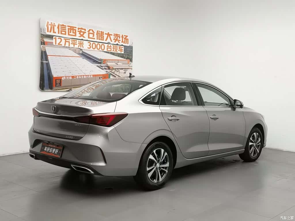 Changan Eado, 2022 2