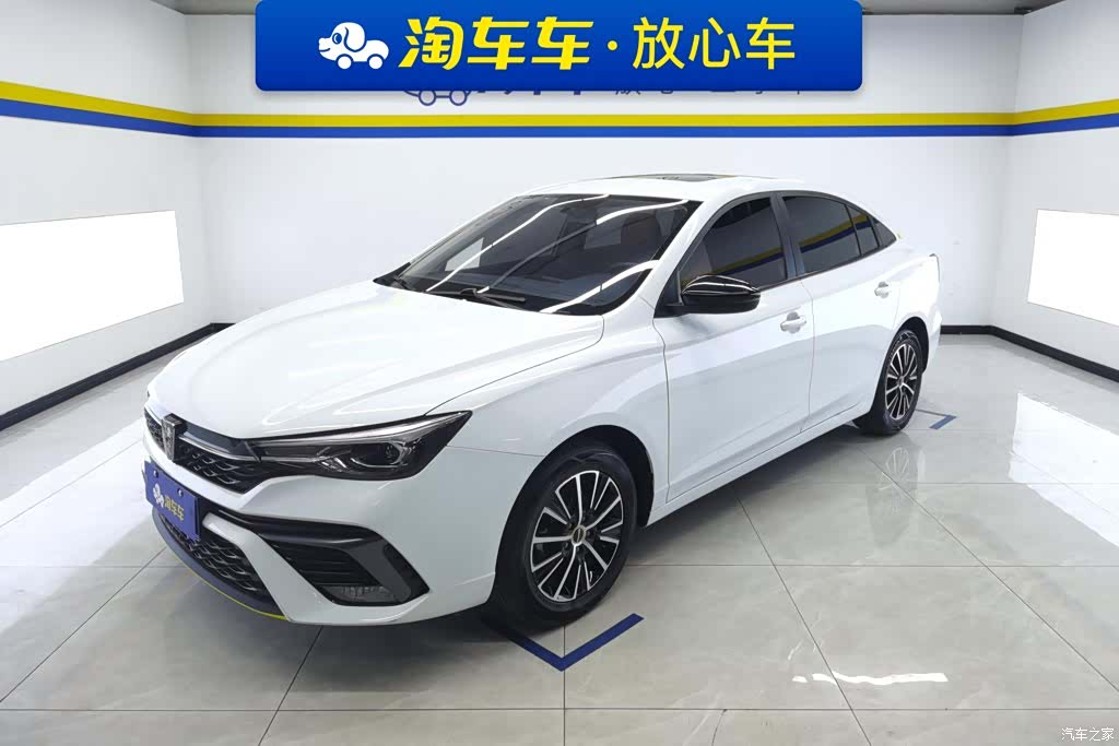 Roewe i5, 2023 1
