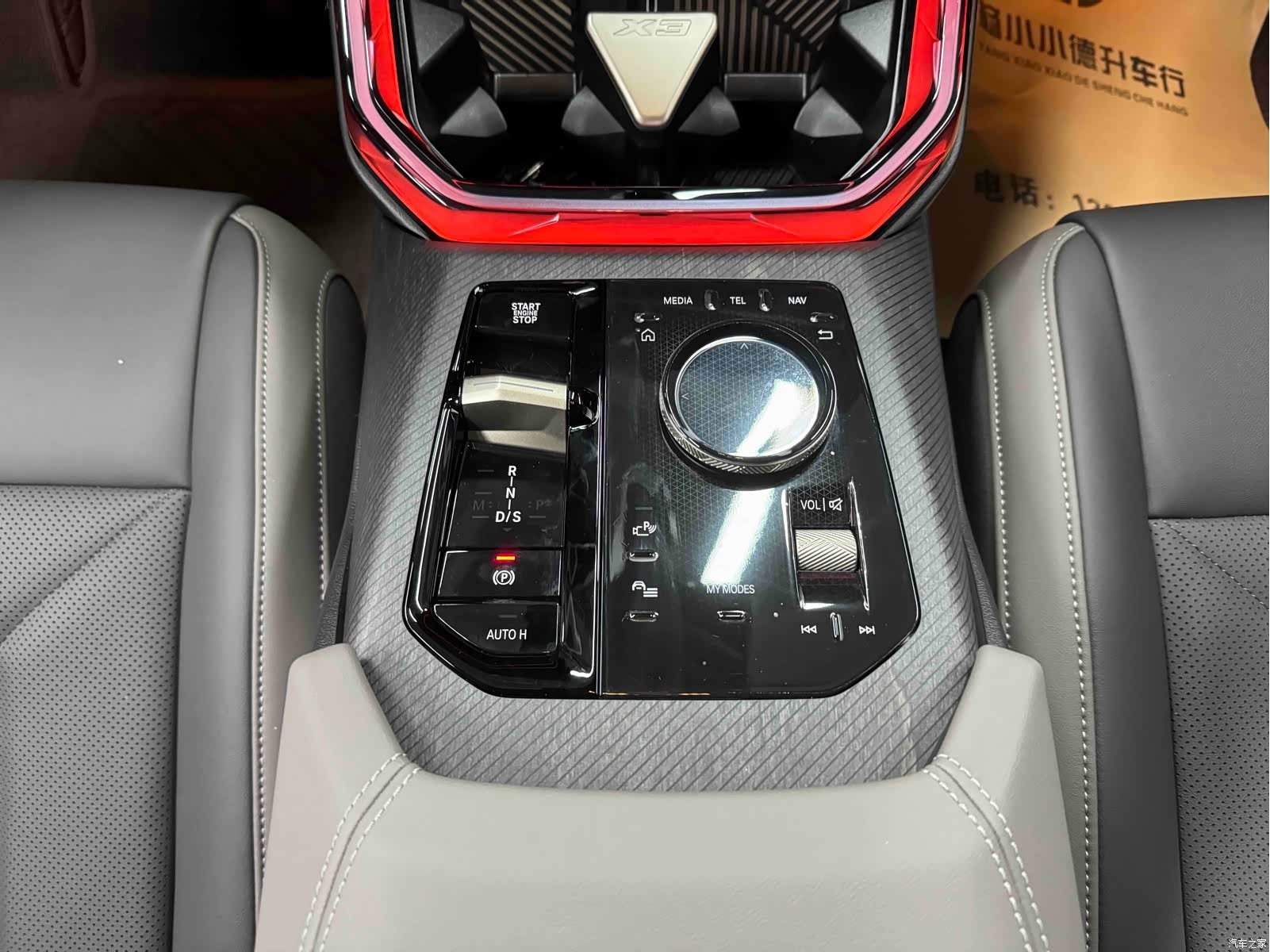 BMW X3, 2026 20