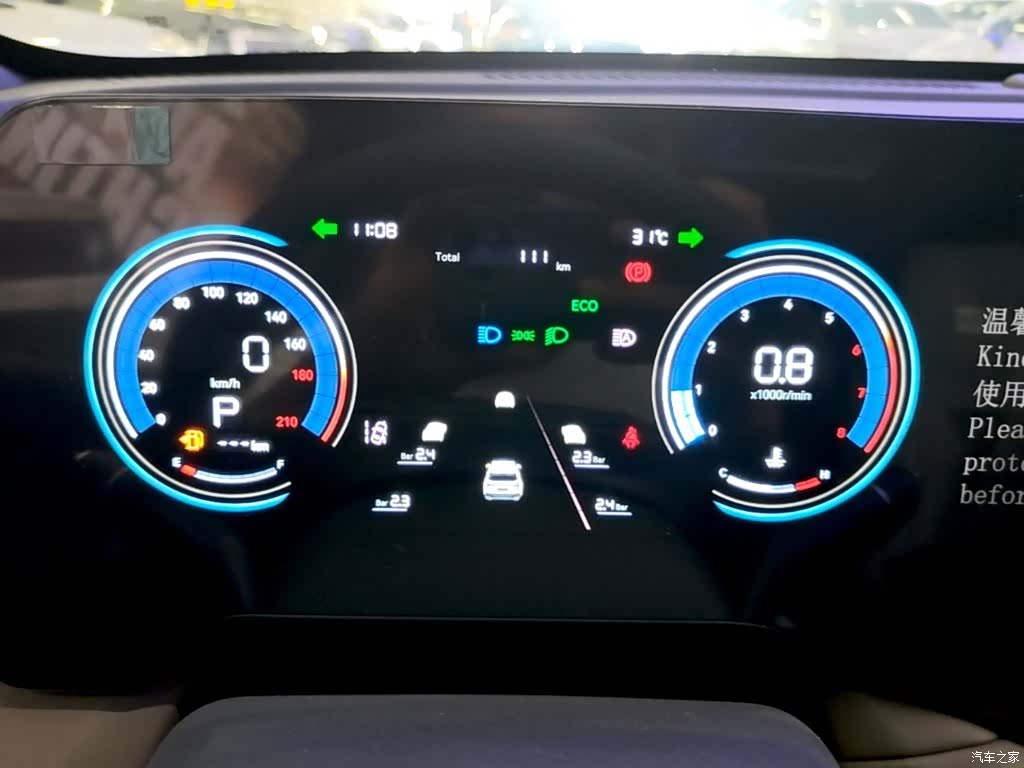 Changan CS55, 2026 12