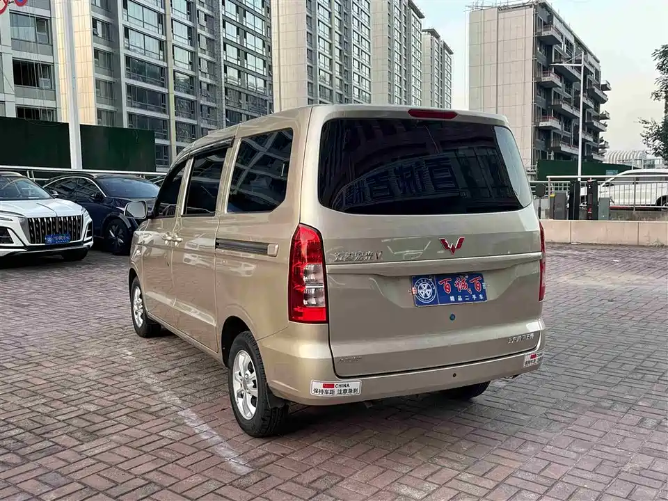 Wuling Wuling Hongguang V