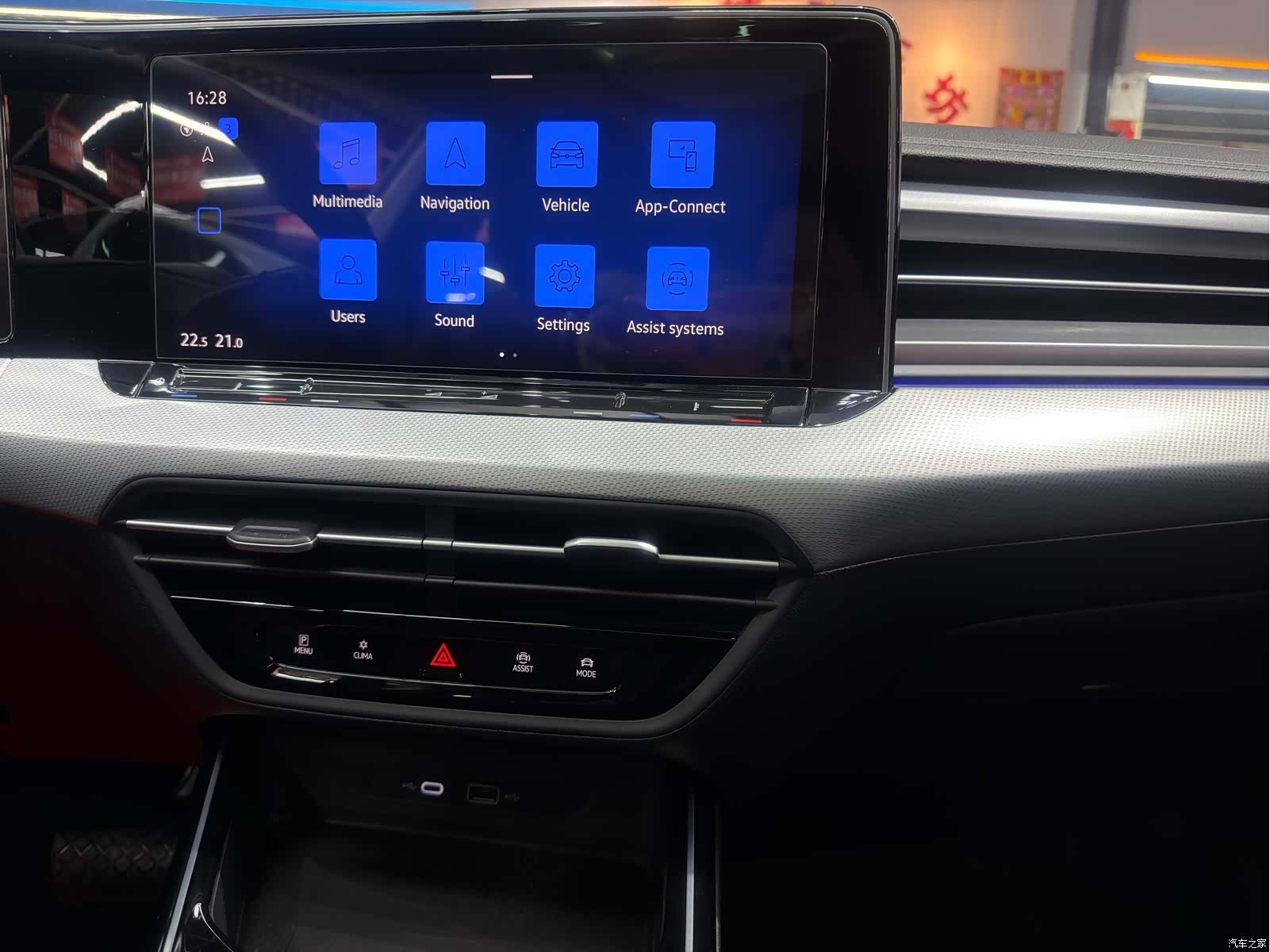 Volkswagen Lamando, 2023 15