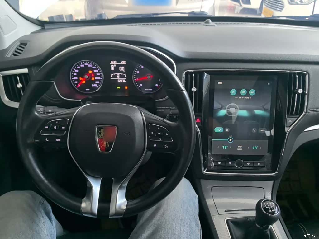 Roewe RX5, 2017 10
