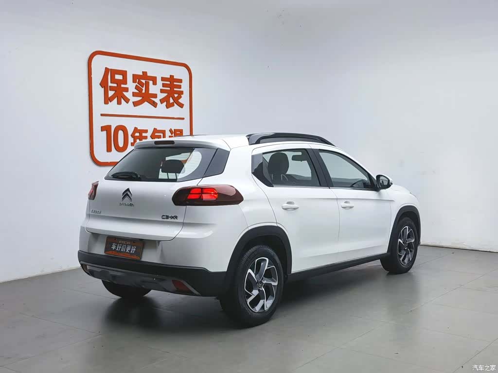 Citroen C3-XR, 2023 2