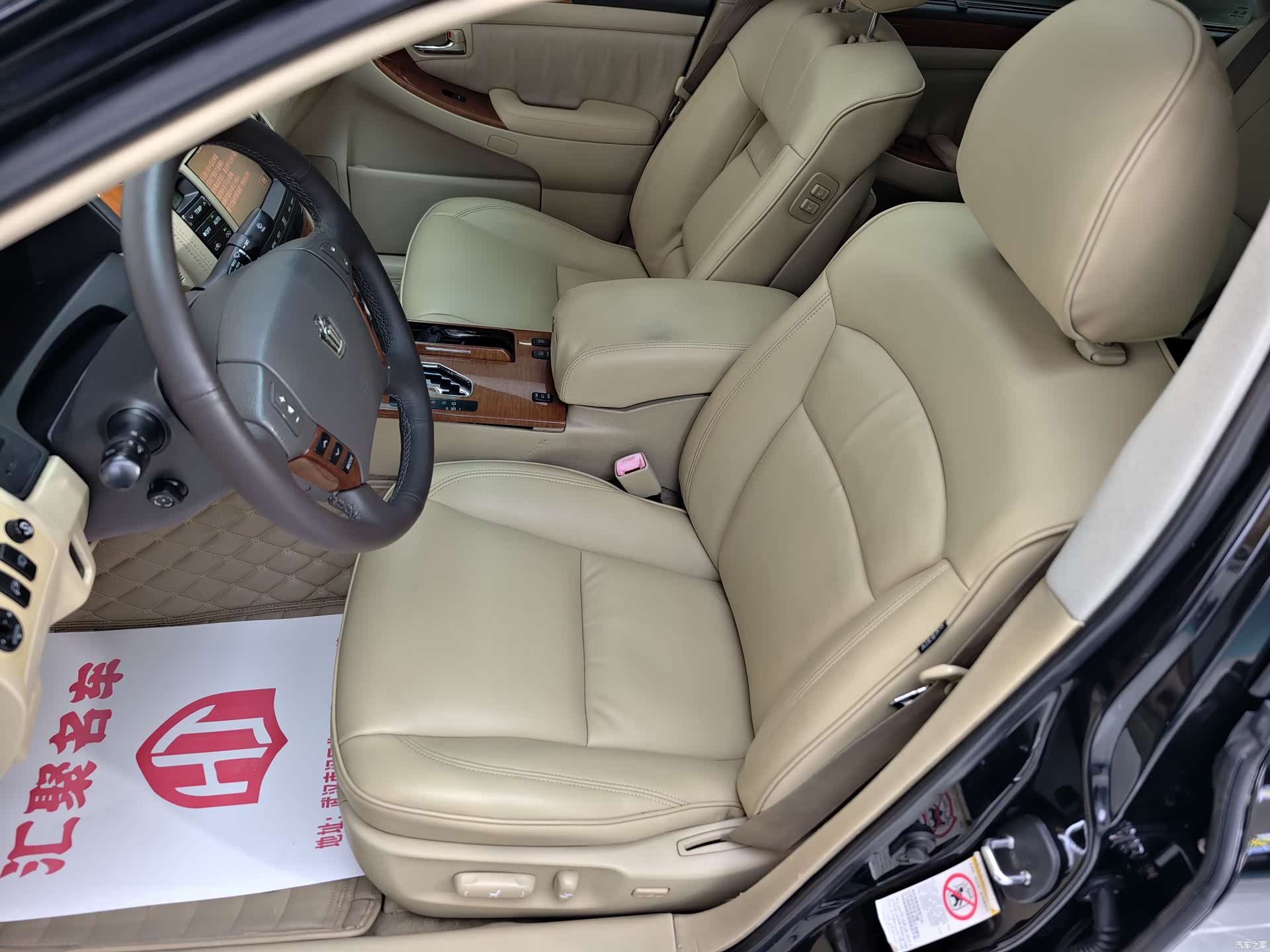 Toyota Crown, 2007 16