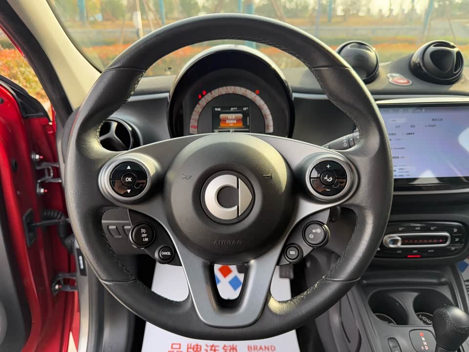 smart forfour