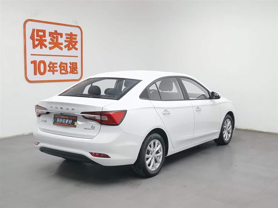 Roewe i5