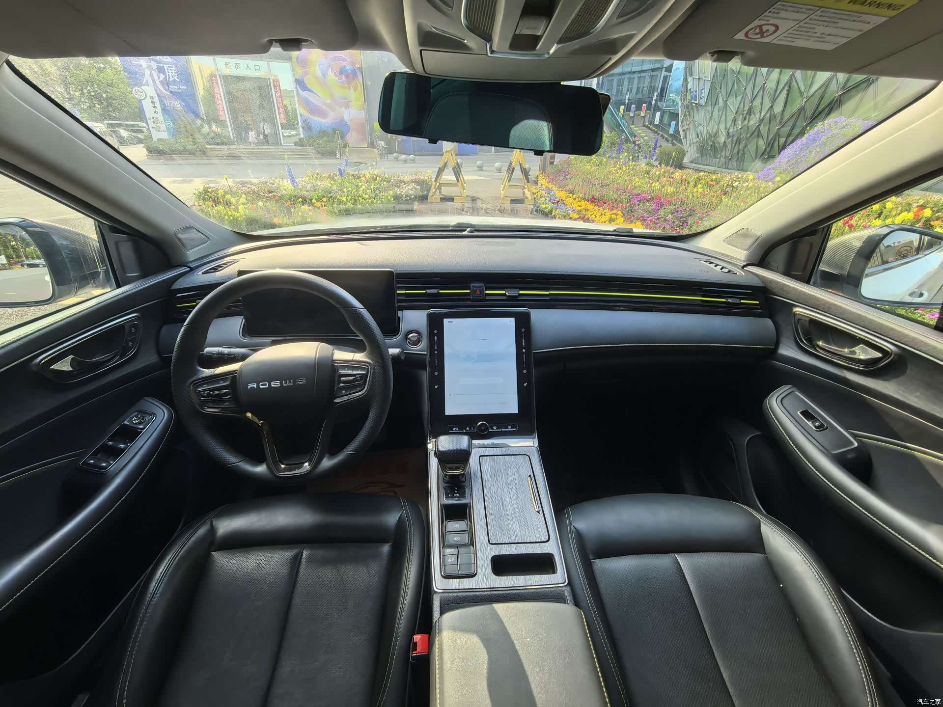 Roewe RX5, 2022 8