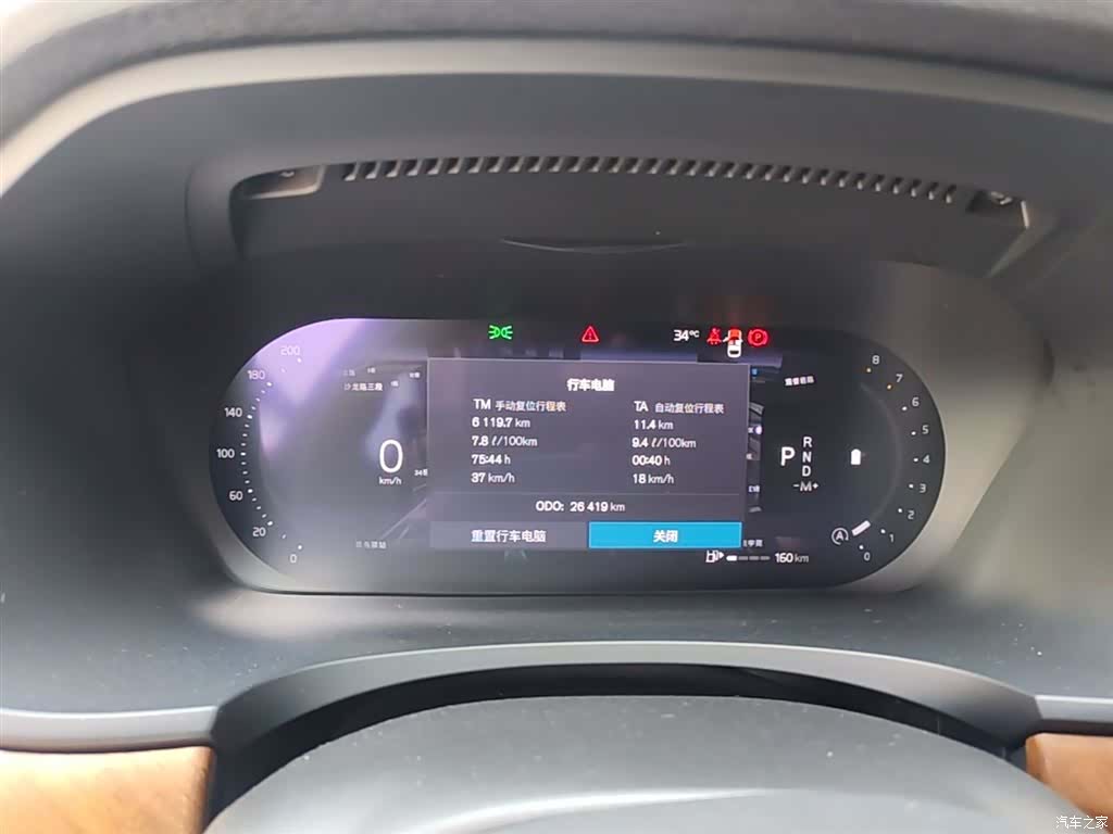 Volvo S90, 2024 12