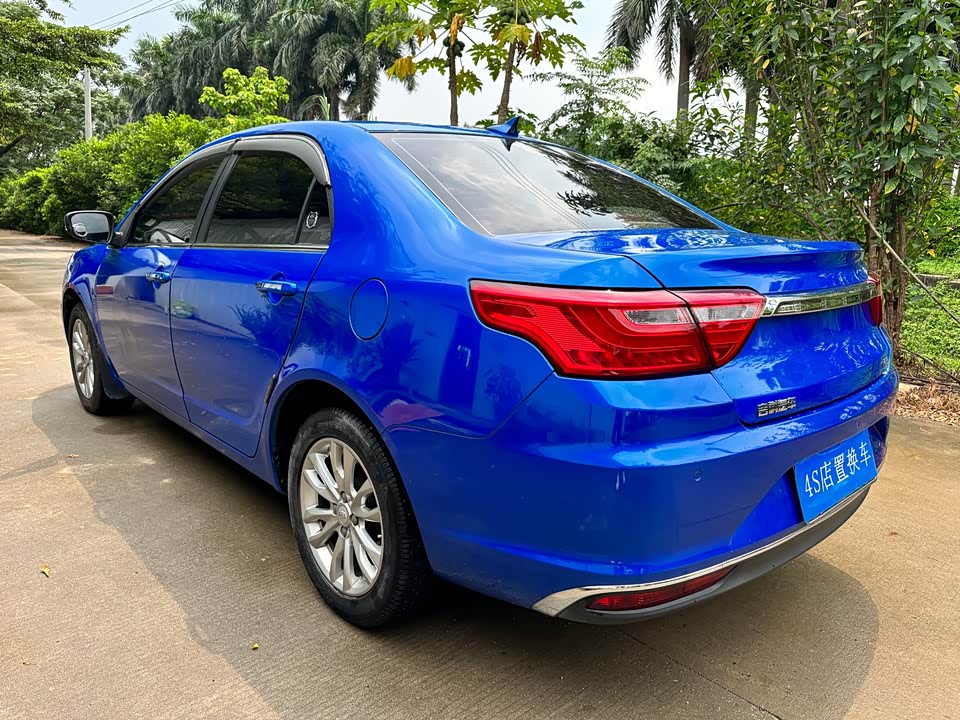 Geely Vision