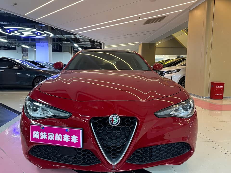 Alfa Romeo Giulia