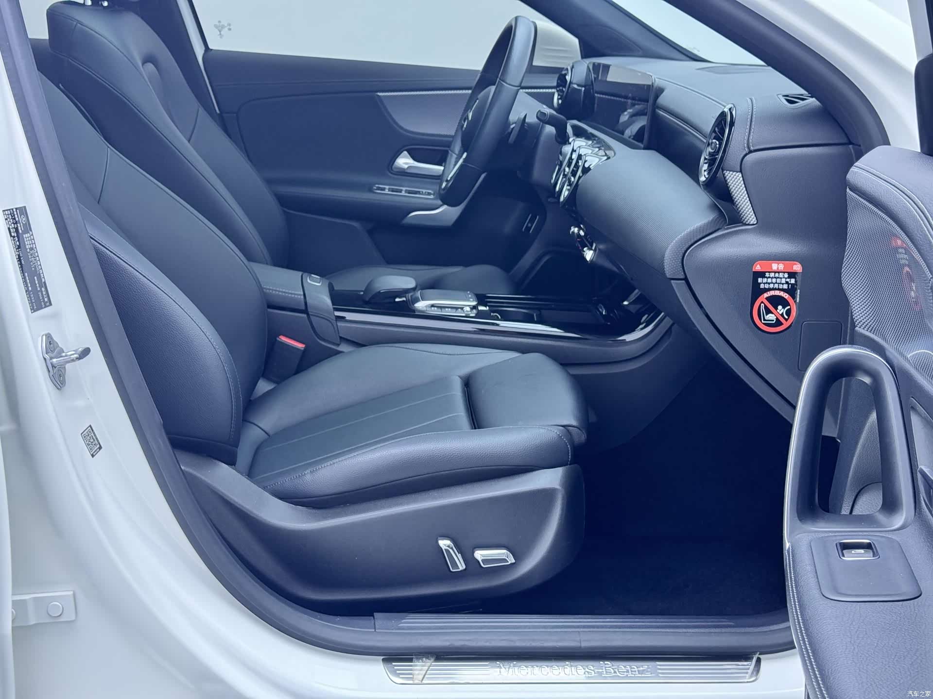 Mercedes-Benz A-Class, 2021 11