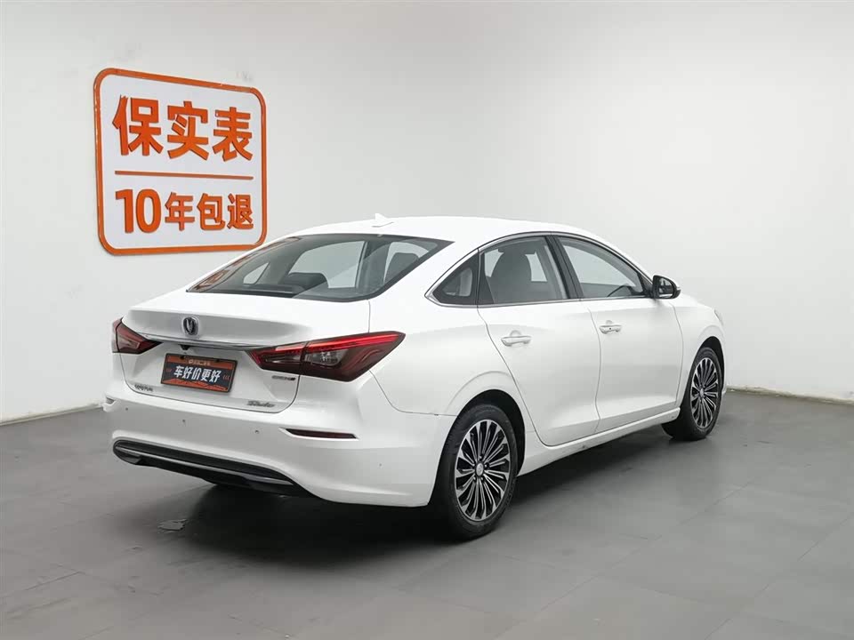 Changan Yidong