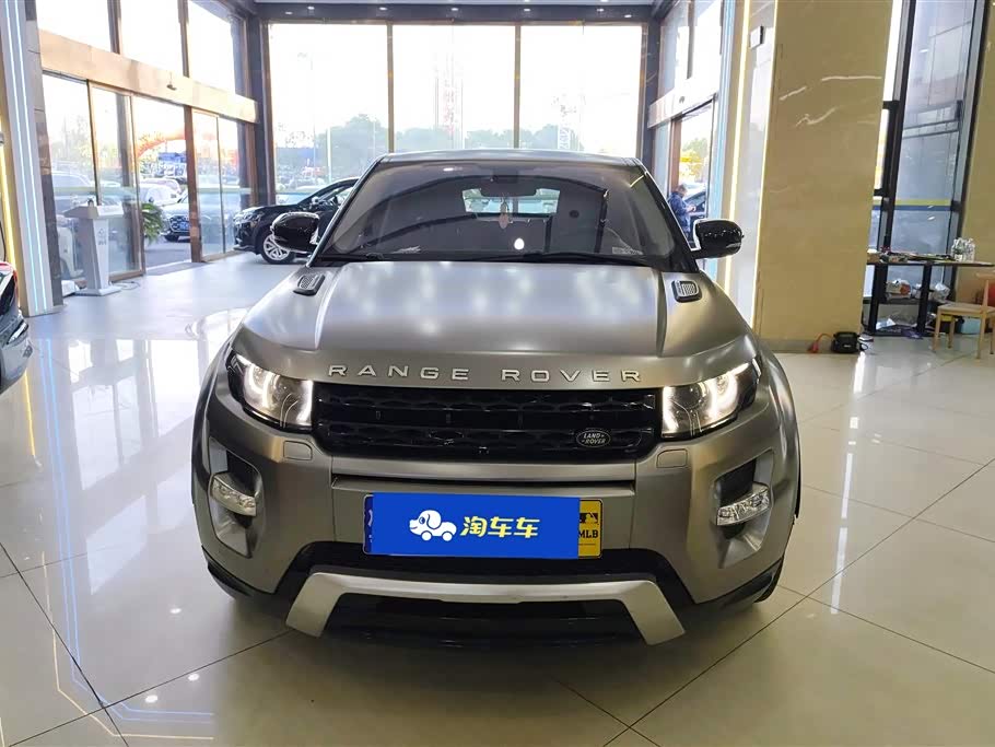 Land Rover Range Rover Aurora