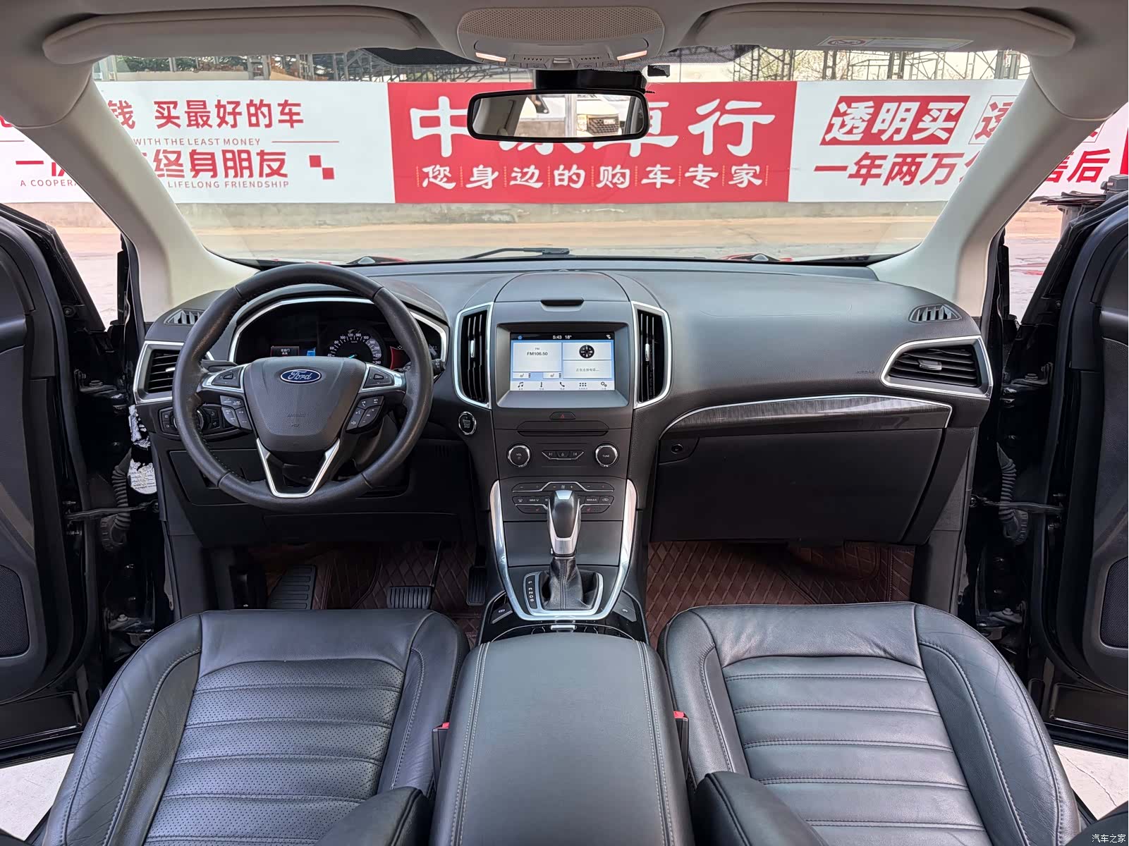 Ford Edge, 2018 8