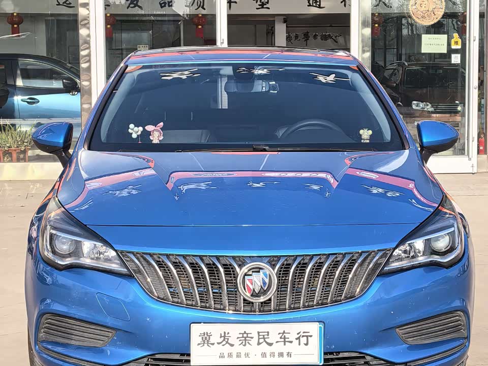 Buick Weilang