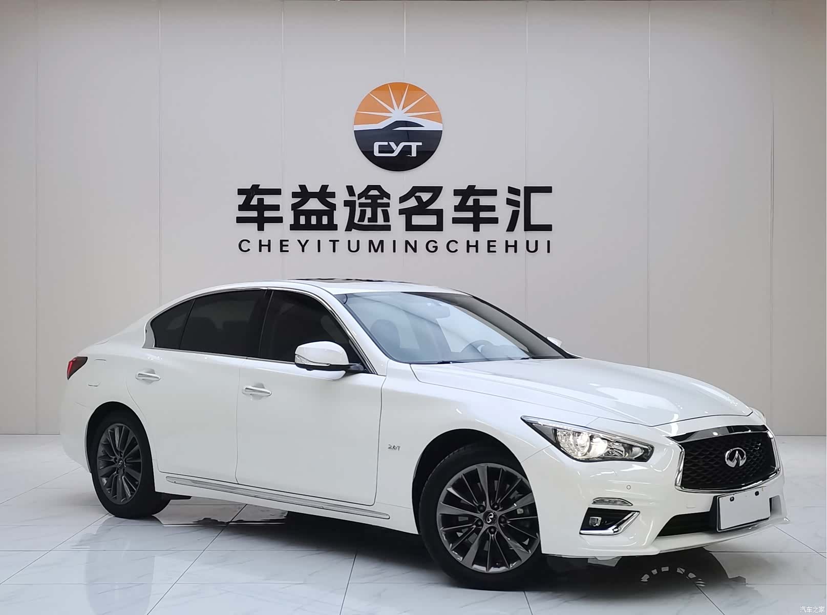 Infiniti Q50L, 2020 3