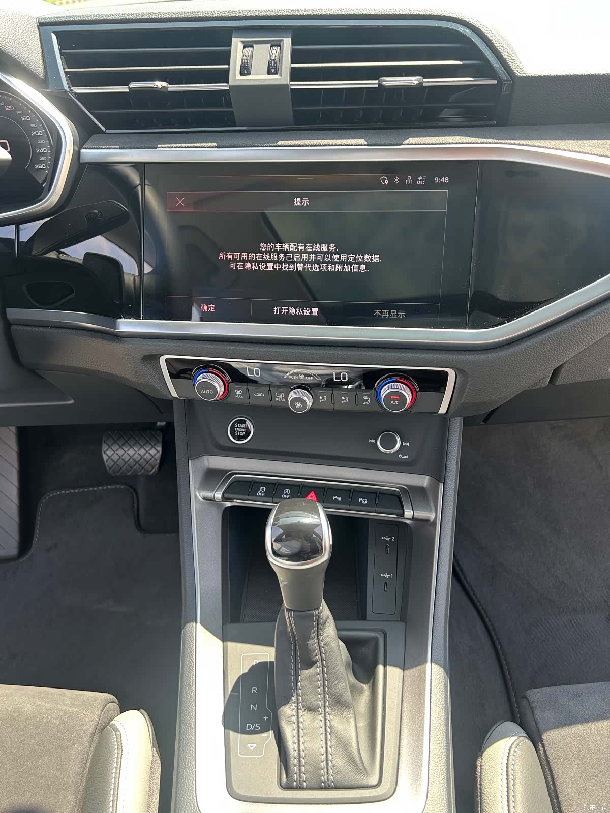 Audi Q3, 2022 12
