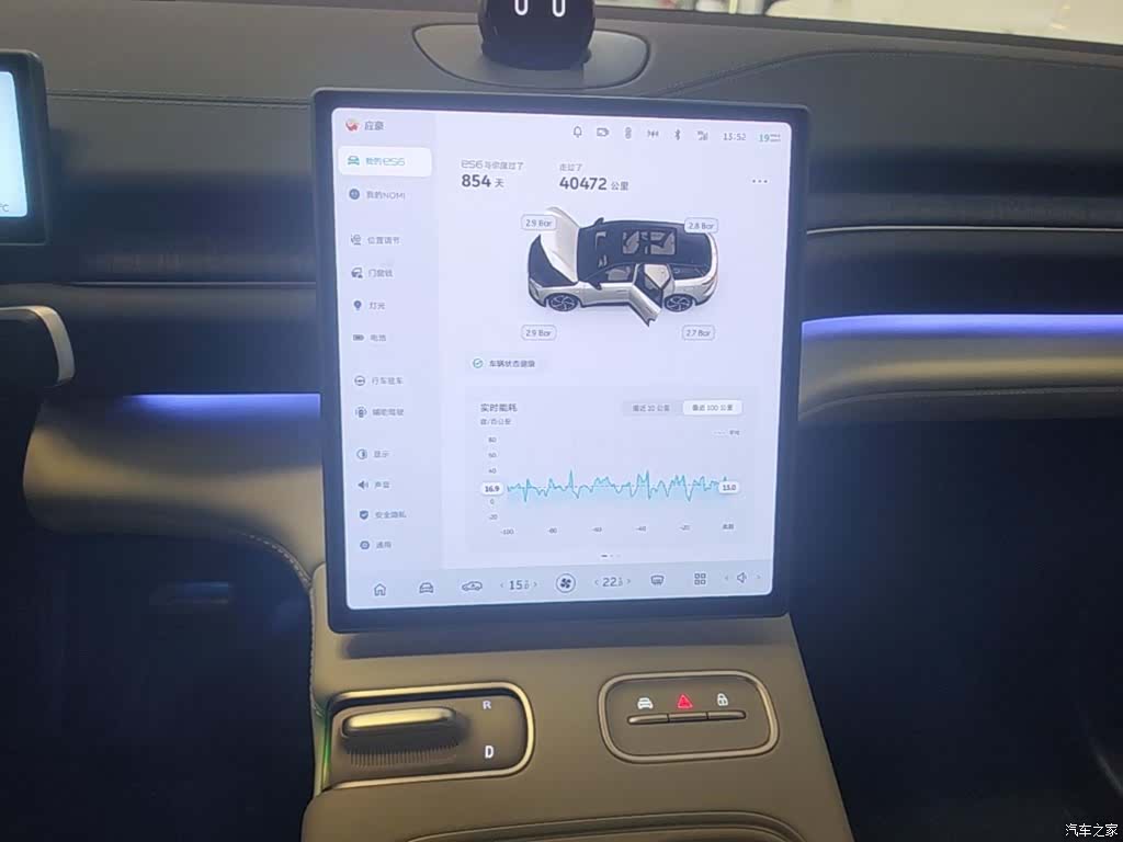 NIO ES6, 2024 9