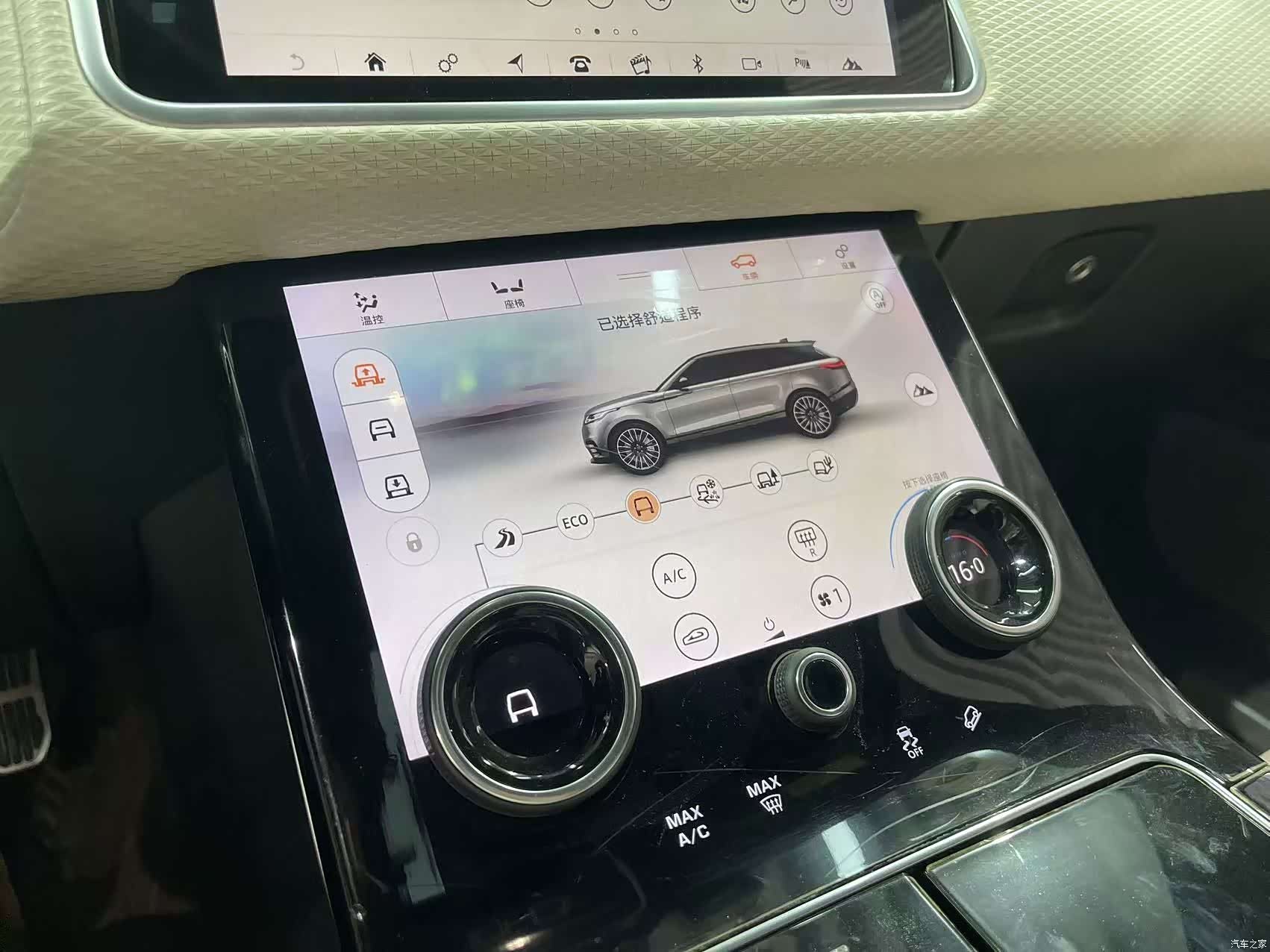 Land Rover Range Rover, 2018 26