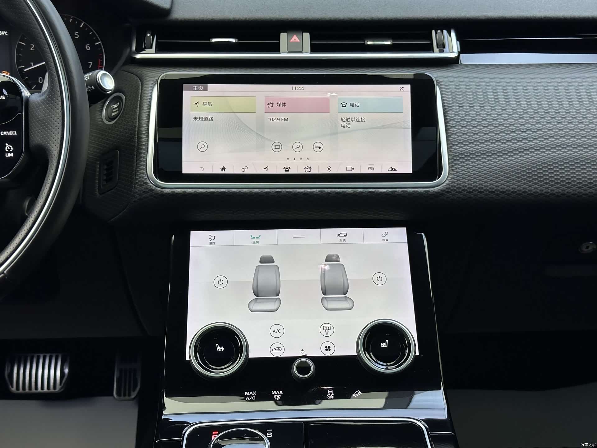 Land Rover Range Rover, 2020 19
