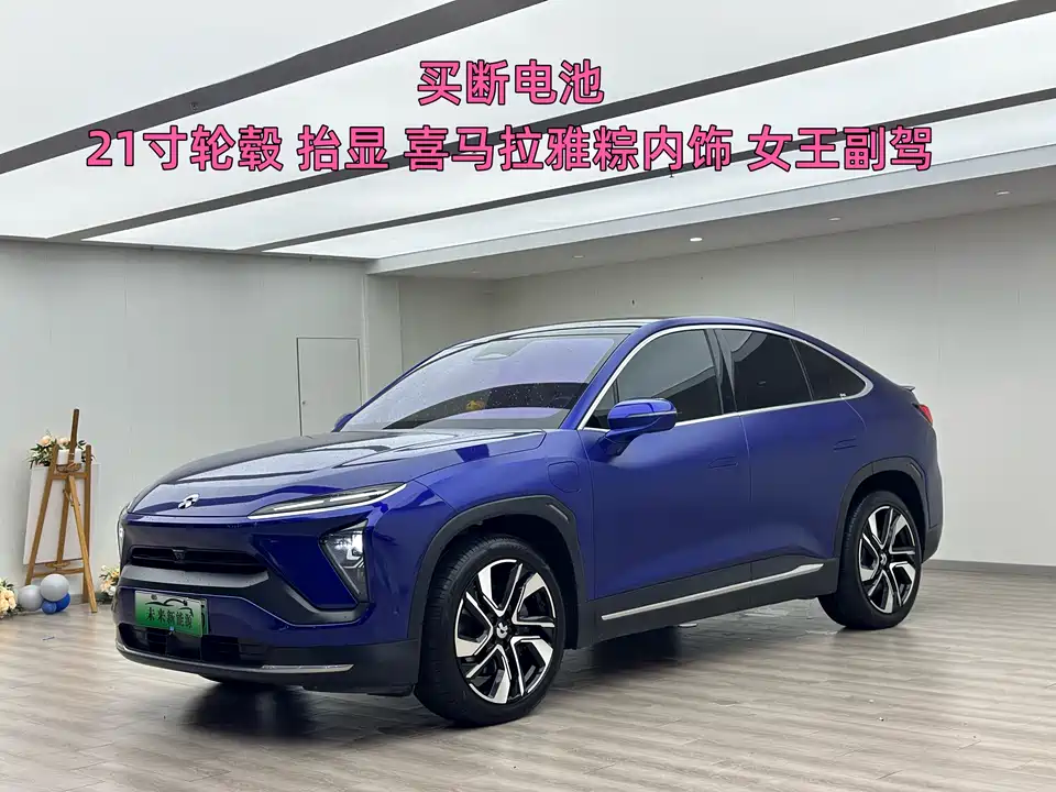 NIO EC6